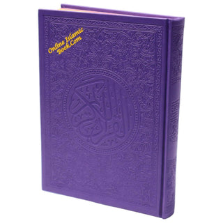 Al Quran Al Kareem – Arabic Only (XL Size) - Online Islamic Book