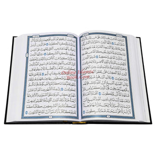 Al Quran Al Kareem Arabic Only Uthmani Script (Medium Size) Color Choice