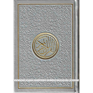 Al Quran Al Kareem – Uthmani Script, Arabic Only (Medium Size) - Online Islamic Book