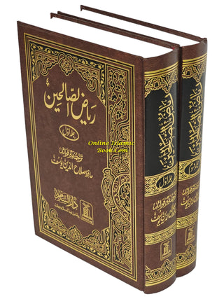 Riyad-us-Saliheen (2 Vol Set) with Commentary (Urdu) By Imam Al-Nawawi & Tr. Hafiz Salahuddin Yusuf