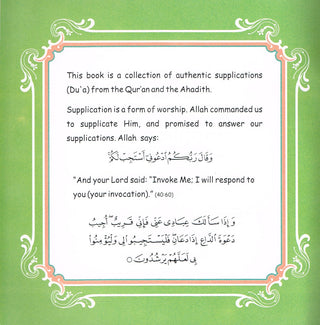 Dua Selected Supplications (According to the Quran & Sunnah),9789699422072,