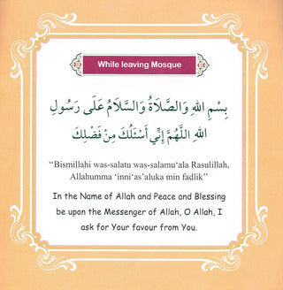 Dua Selected Supplications (According to the Quran & Sunnah),9789699422072,