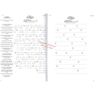 The Tracing Quran JUZ 30 By Azkar Elsheikh - Online Islamic Book