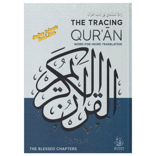 The Tracing Quran (The Blessed Chapters) Word By Word Translation Hardcover