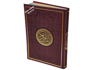 Al Quran Al Kareem-Rainbow Color Quran,Arabic Only-Uthmani Script With QR Code (Extra Large Size) 13.5 x 9.7 x 1.5 inch