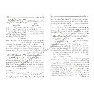 Riyad-us-Saliheen (2 Vol Set) with Commentary (Urdu) By Imam Al-Nawawi &amp; Tr. Hafiz Salahuddin Yusuf
ISBN: 9789960892849