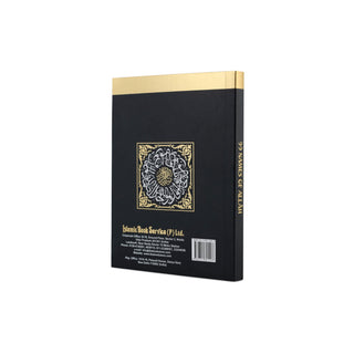 99 Names of Allah – Arabic with English Translation, Pocket Size