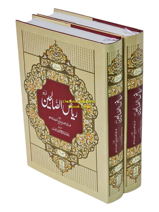 Riyad-us-Saliheen (2 Vol Set) with Commentary (Urdu) By Imam Al-Nawawi & Tr. Hafiz Salahuddin Yusuf