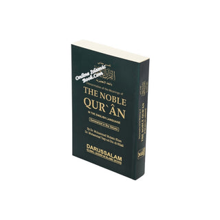 Noble Quran Mutiple Size