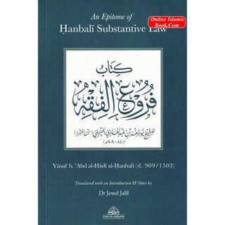 An Epitome of Hanbali Substantive Law By Yusuf b. Abd al-Hadi’s Hanbali