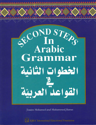 Second Steps in Arabic Grammar,9781563160257,