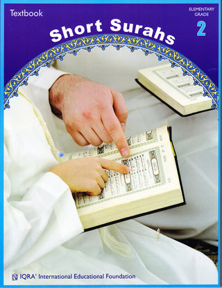 Short Surahs Textbook By Abdullah Ghazi and Tasneema Khatoon,9781563161001,