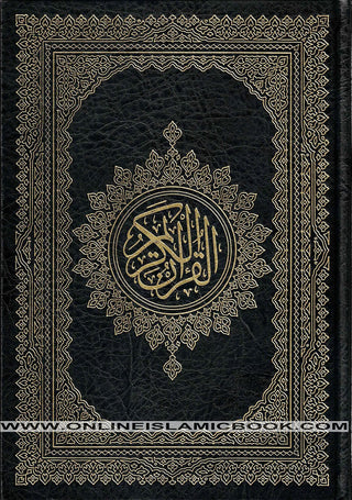 Al Quran Al Kareem Mushaf Uthmani 15 Lines - Assorted Color (Large Size,9781958318119,