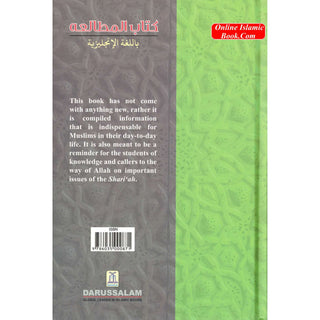 A Book on Islamic Studies By Abdur-Rahman Al-Mahmood