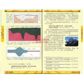 A Brief Illustrated Guide to understand Islam in Chinese Language ISBN: 9789960571904