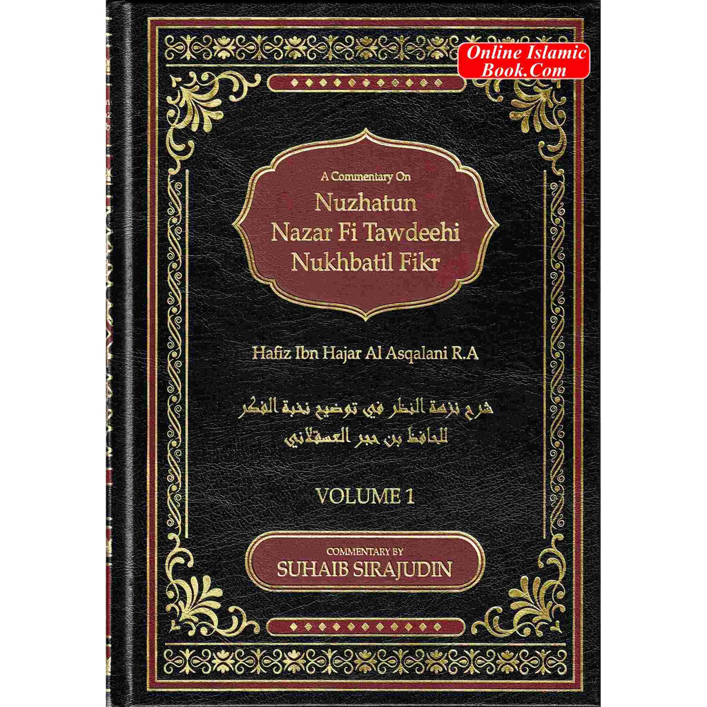 A Commentary On Nuzhatun Nazar Fi Tawdeehi Nukhbatil Fikr