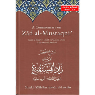 A Commentary On Zad Al-Mustaqni By Salih Fauzan Al-Fawzan