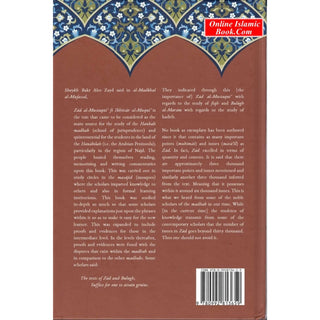 A Commentary On Zad Al-Mustaqni By Salih Fauzan Al-Fawzan