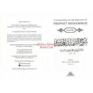 A Commentary on the Depiction of Prophet Muhammad By Imam al-Tirmidhi