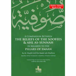 A Comparison Between The Beliefs of The Soofees & Ahl Sunnah in Regards to Pillars of Emaan By Shaikh Sa’d al-Shathree