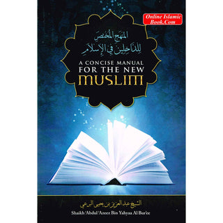 A Concise Manual For The New Muslim By Shaikh 'Abdul 'Azeez Bin Yahyaa Al Bur'ee