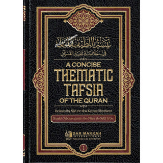 A Concise Thematic Tafsir Of The Quran 3 Volume Set ISBN: 9781835900109