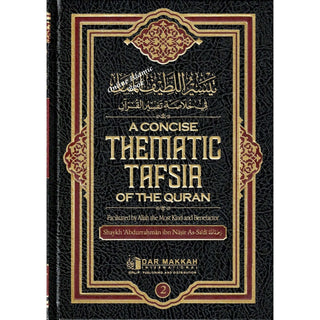 A Concise Thematic Tafsir Of The Quran 3 Volume Set ISBN: 9781835900109