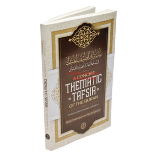 A Concise Thematic Tafsir Of The Quran (Part 2)