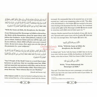 A Defense Of Eminent Scholar Shaykh Rabee' al-Madkhali