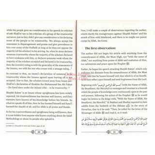 A Defense Of Eminent Scholar Shaykh Rabee' al-Madkhali