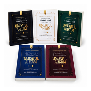A Facilitation from the Bestower of Blessings Through a Commentary on Umdatul Aḥkām 5 Vol Set by Al Hafiz Abdul Ghani