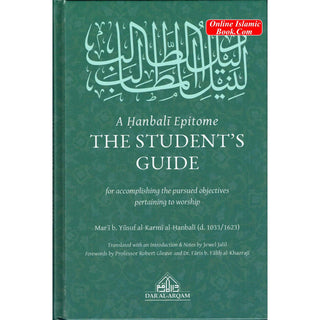 A Hanbali Epitome: The Student's Guide For Accomplishing The Pursued Objectives Pertaining to Worship By Mar'i Yusuf al-Karmi al-Hanbali