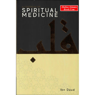 A Handbook of Spiritual Medicine by Jamal Parekh (Ibn Daud) Paperback