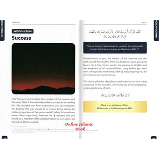 A Journey to Success by Shaykh DR Sajid Umar
ISBN: 9781739521547