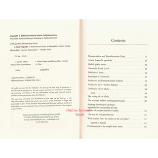 A Lost Etiquette by Muhammad Ismail al-Muqaddim
ISBN: 9786035013512