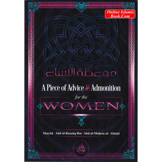 A Piece Of Advice & Admonition For The Women By Shaykh 'Abd al-Razzaq Ibn 'Abd al-Muhsin al-'Abbad