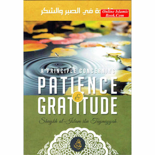 A Principle Concerning Patience & Gratitude By Shaykh al-Islam Ibn Taymiyyah