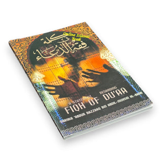 A Statement Regarding Fiqh of Du'aa By Shaykh 'Abdur Razzaaq Bin 'Abdul-Muhsin Al-Badr