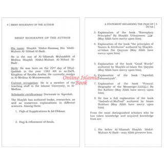A Statement Regarding Fiqh of Du'aa By Shaykh 'Abdur Razzaaq Bin 'Abdul-Muhsin Al-Badr