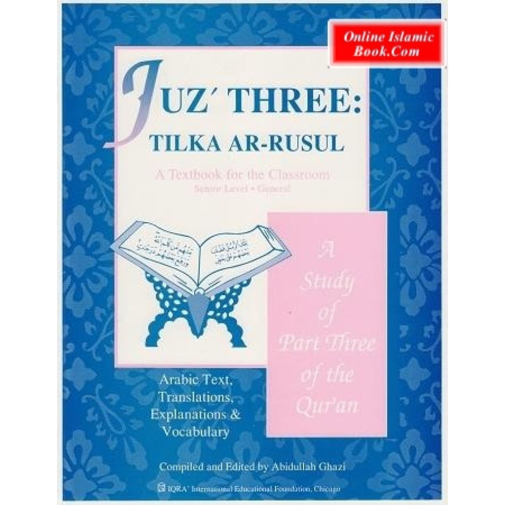 A Study of the Quran Textbook Juz Three By Abidullah Ghazi – Online ...