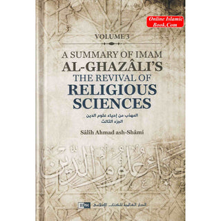 A Summary of Imam al-Ghazali’s The Revival of Religious Sciences (4 Volumes)