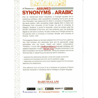 A Thesaurus of Assumed Synonyms in Arabic By Abu Hilal al- Askari