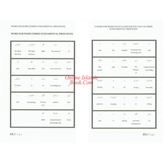 A Word For Word Study Guide For The Text: Three Fundamental Principles By Imam Muhammad 'Abdul-Wahhab