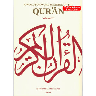 A Word for Word Meaning of Quran (3 volume set) By Muhammad Mohar Ali