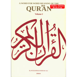 A Word for Word Meaning of Quran (3 volume set) By Muhammad Mohar Ali