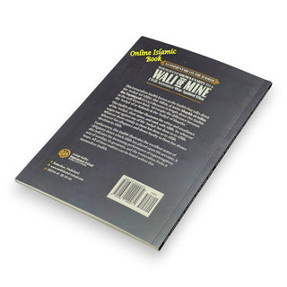 A Commentary On The Hadith: Whosoever Shows Enmity To A Walī Of Mine, I Will Announce War Against Him By&nbsp; Shaykh Abdul Aziz bin Abdullah bin Abdur Rahman ar-Rajiḥi, ISBN: 9781639449972