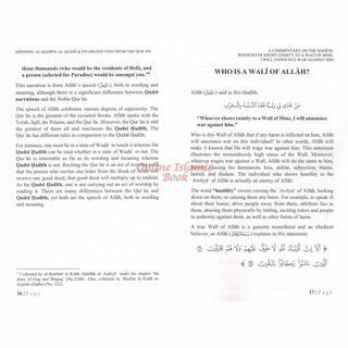 A Commentary On The Hadith: Whosoever Shows Enmity To A Walī Of Mine, I Will Announce War Against Him By; Shaykh Abdul Aziz bin Abdullah bin Abdur Rahman ar-Rajiḥi, ISBN: 9781639449972