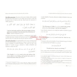 A Concise Presentation on the Rulings of Fasting By Shaykh ʿAbdul ʿAzīz bin ʿAbdullāh bin ʿAbdur Raḥmān ar-Rājiḥī,ISBN: 9781637950791