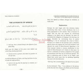 A Radiant Masterpiece in explanation of the poem of Ibn Abee Daawud: Al-Haa’iyah By Shaykh Abdur Razzaaq bin ‘Abdul-Muhsin Al-‘Abbaad Al-Badr, ISBN: 9781634438520