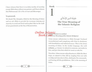 A Series Defining islam (Book 1)By Shaykh Ibrahim Bin Abdillah Al-Mazroui,9798879357516,